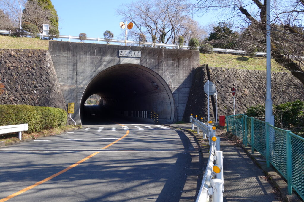 めがねみち