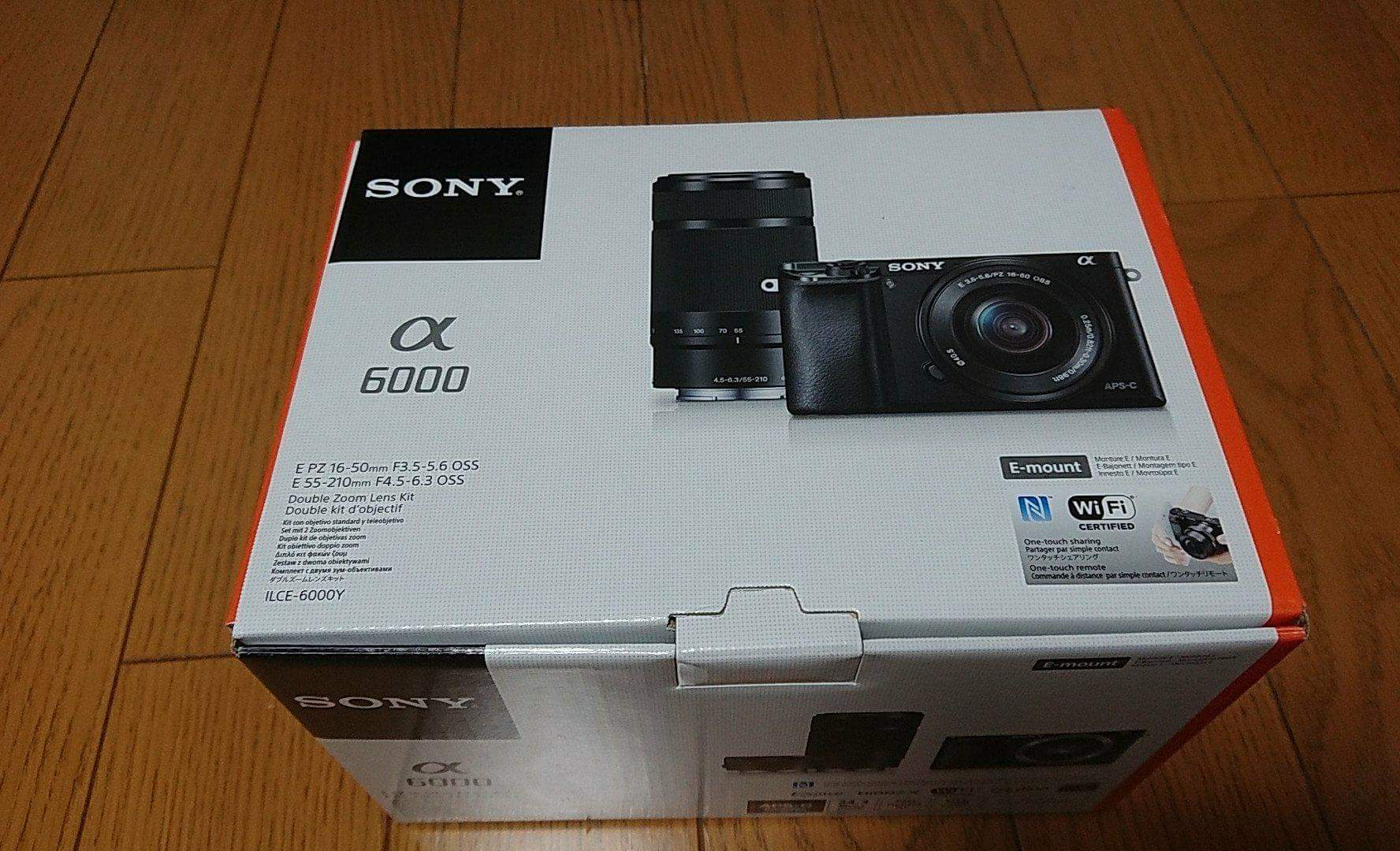 誘惑に負けました