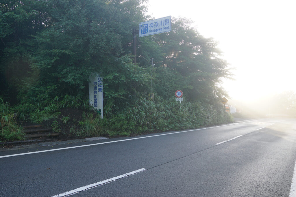明神山（鉄砲木ノ頭）