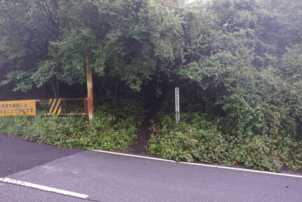 明神山（鉄砲木ノ頭）