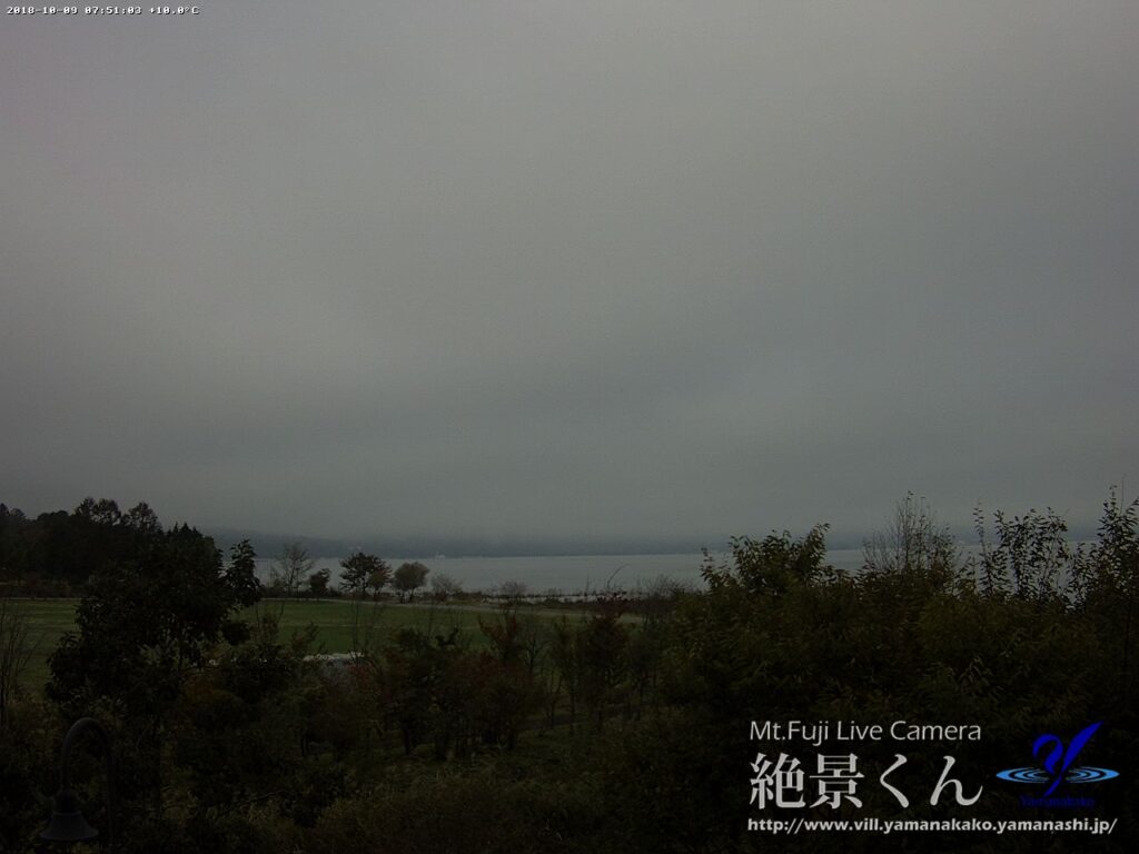 雲海