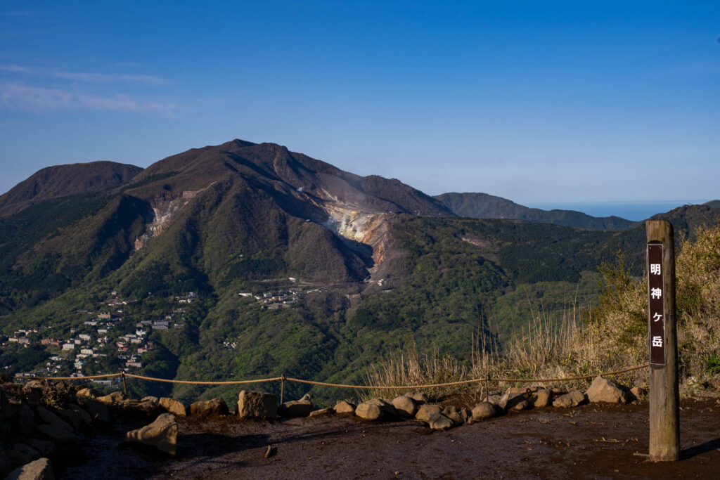 明神ヶ岳
