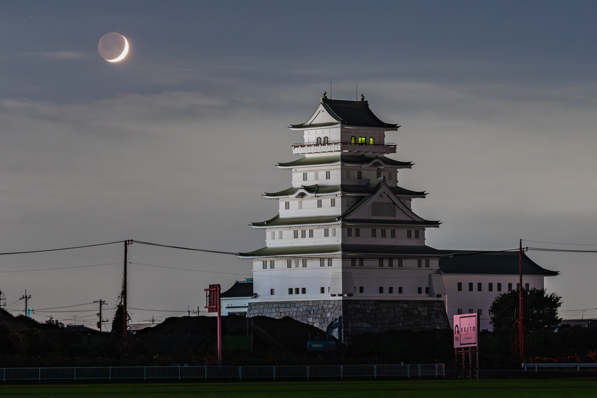 三日月